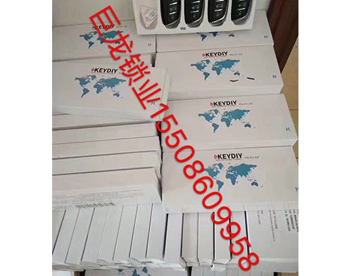 黄冈开锁培训学校