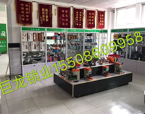 黄冈山东开锁培训