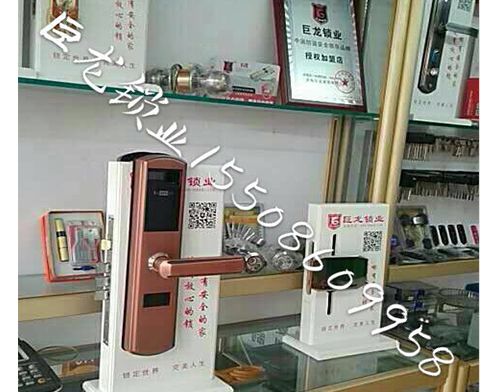 黄冈济南开锁培训