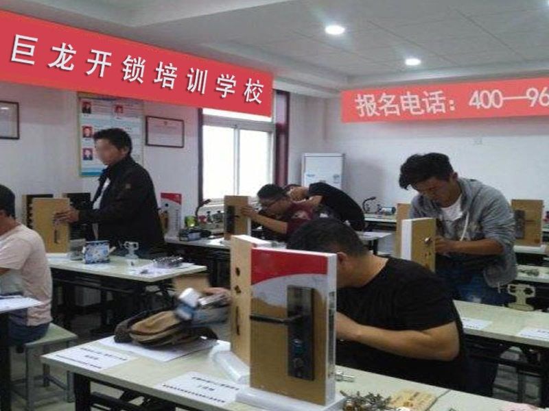 黄冈开锁配钥匙技术教学