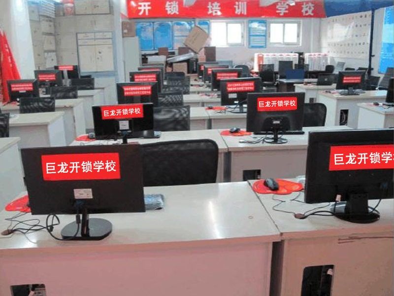 黄冈开锁技术学习班